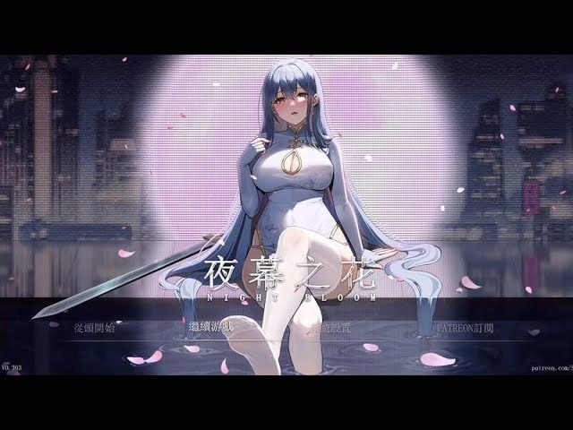 夜幕之花_Night Bloom PC安卓版 实机截图 4
