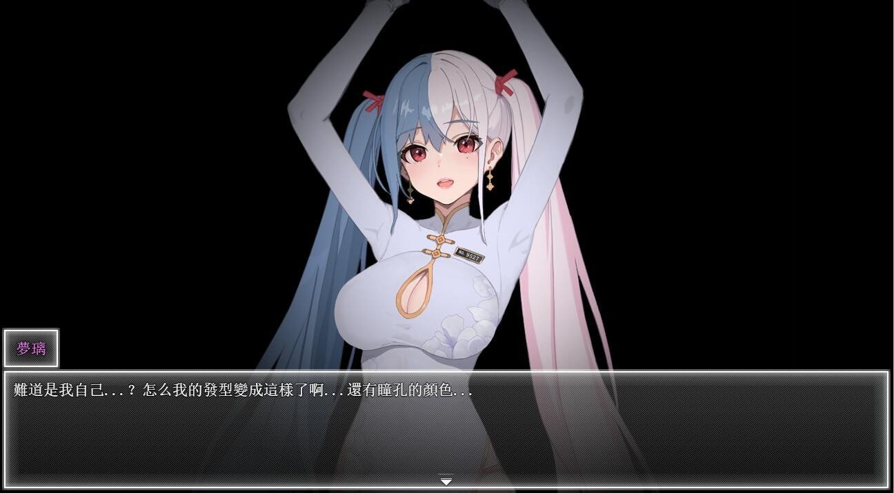 夜幕之花_Night Bloom 角色路线 演示图 7