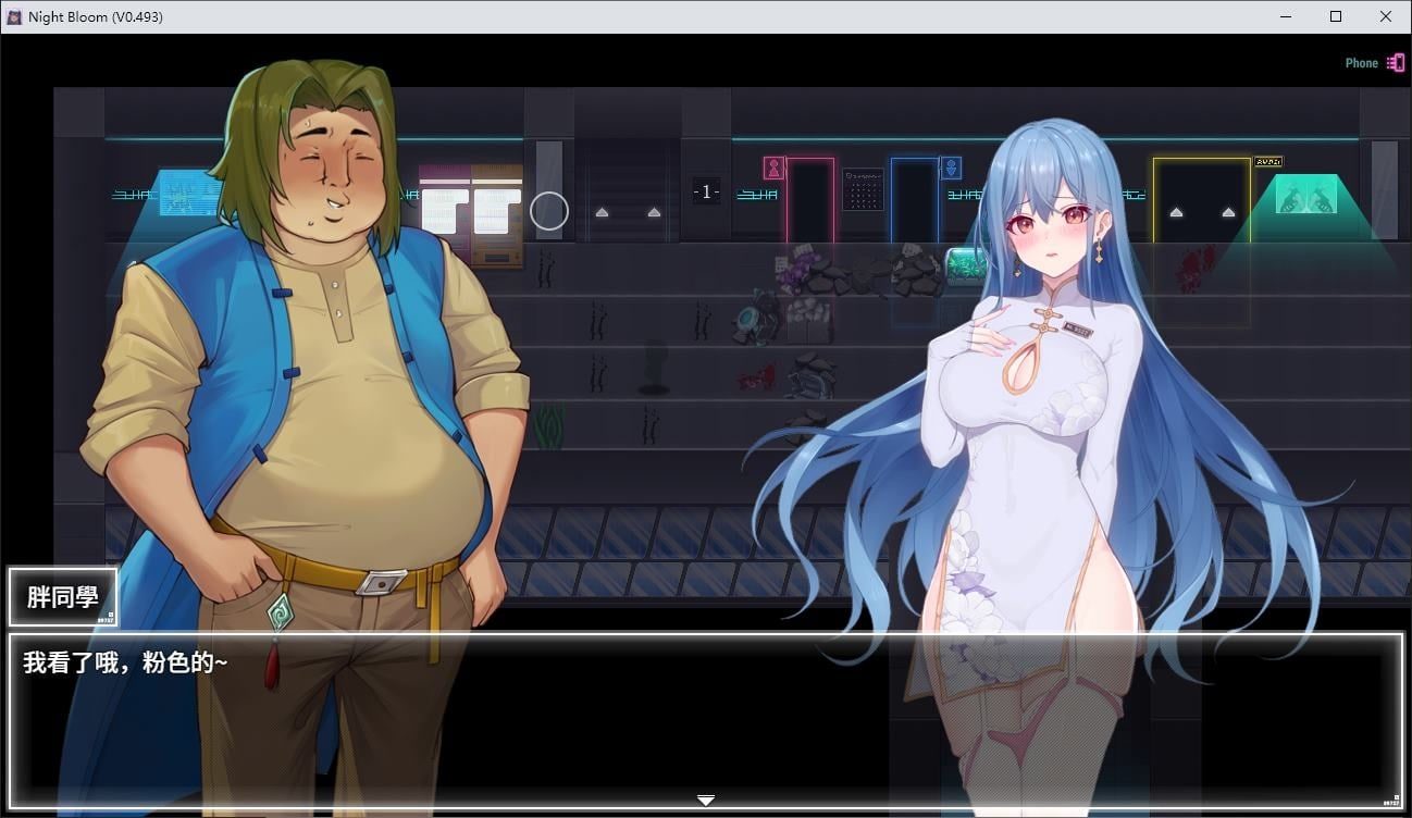 夜幕之花_Night Bloom 主线事件 资料图 8