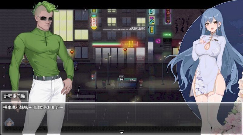 夜幕之花_Night Bloom 操作界面 玩法截图 3